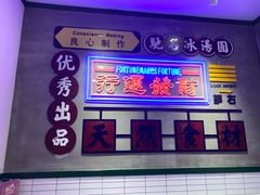 -流浪地图剁椒卤汁拌饭(未来城购物广场店)