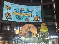 -光启城时尚购物中心