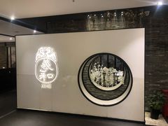 -羲和雅苑•北京烤鸭(国贸商城店)