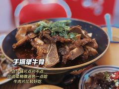 手抓犟牛骨-三镇卤货二公司(汉街店)