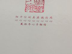 -渝乡人家(和平里店)