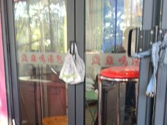 -鸡鸣汤包(红山动物园店)