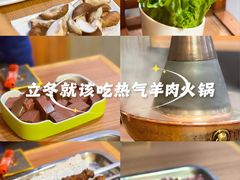 -老北京涮羊肉(航东路店)