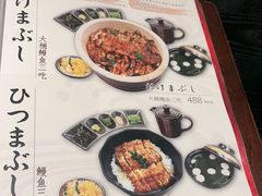-玄白·炭烤活鳗(上海首店)