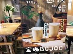 -宝珠奶酪(闵行仲盛店)