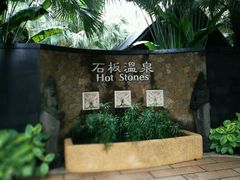 -厦门日月谷温泉渡假村