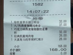 -星巴克(北京广渠门名敦道店)