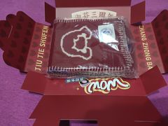 -九街淑芬掌中宝串串公司(两路金港国际店)