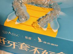 -惠安齿科(保利分院)