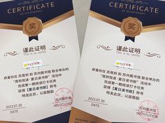 -苏州图书馆(人民路总馆)