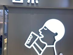 门面-喜茶(北京华贸购物中心店)