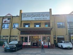 -东江海辉酒楼·公司团建·商务宴请·生日宴(宝安店)