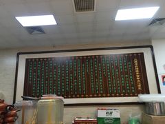 -清真·二嫂子煎饼果子(鼓楼旗舰形象店)