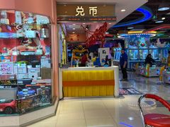 -汤姆熊欢乐世界(正大店)