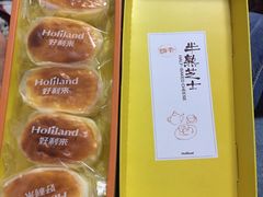 -好利来.生日蛋糕(杨家坪店)