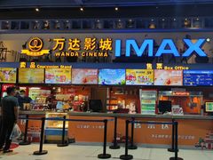 -万达影城(连云港万达广场IMAX店)