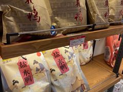 -樱桃鸭(丰富路店)