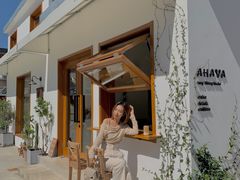 -AHAVA·Fang Baking Studio