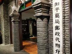 -和平菓局(王府井店)
