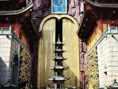 -上海东林寺(金山区)