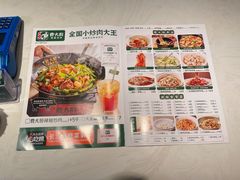 -费大厨辣椒炒肉(吉联MALL店)