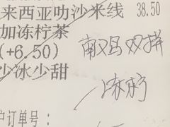 -大家乐(广州天河城六楼店)