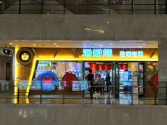 -汤姆熊欢乐世界(光启城店)