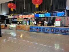 -金逸影城(光美宝龙巨幕店)