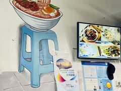 -小狗面馆·杭帮拌川·片儿川(大沽路店)