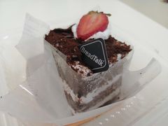 -BreadTalk面包新语·烘焙蛋糕(佐阾虹湾购物中心店)