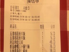 -西贝(华发商都店)
