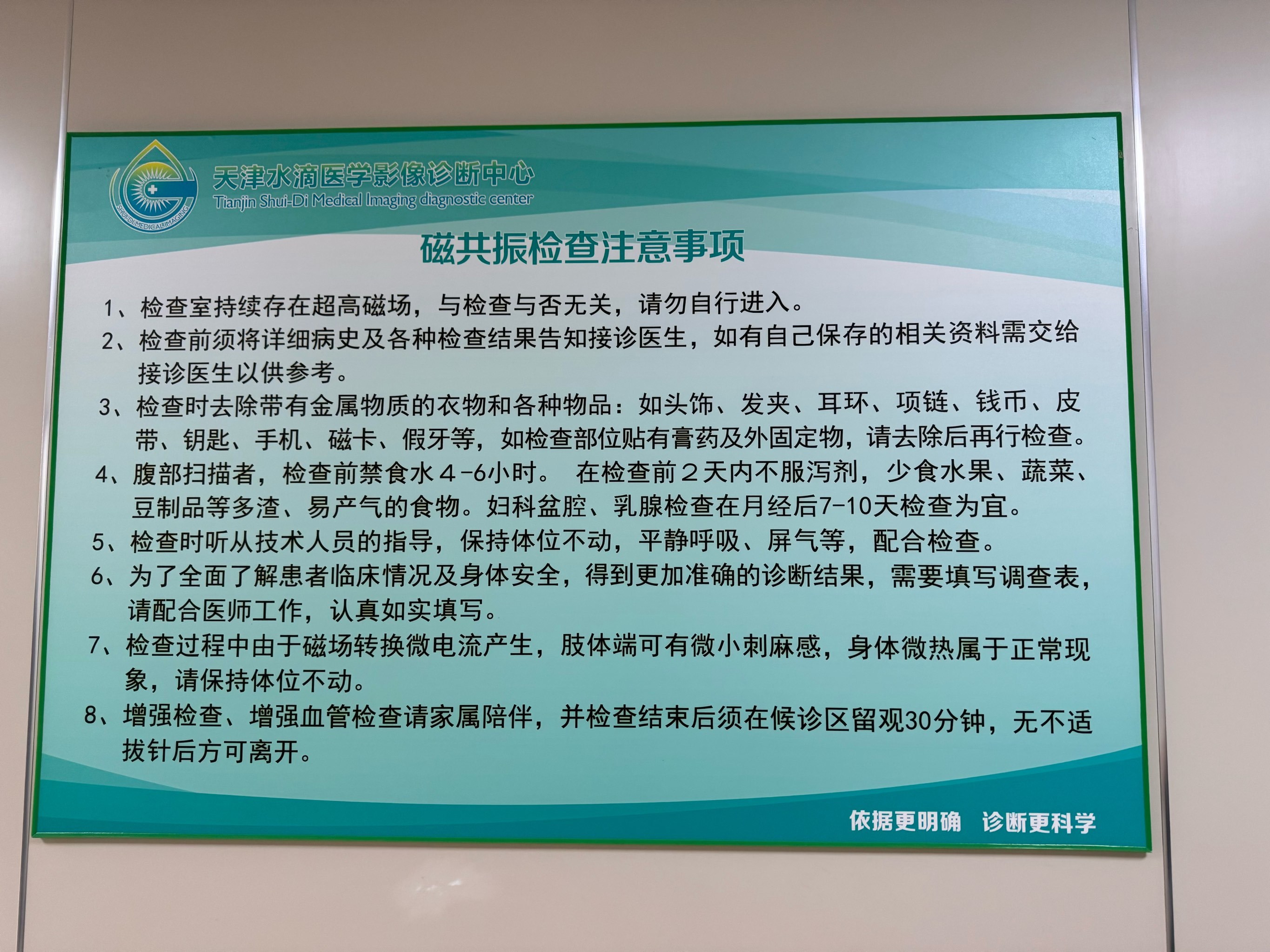 代挂提高就医效率-提高患者就医体验从我做起 