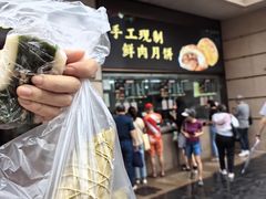 -沈大成(南京东路店)