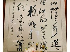 -同庆楼(大钟寺店)