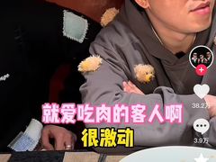 -觅福里•熟成和牛餐厅