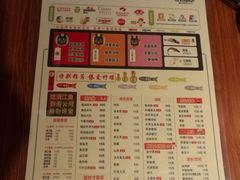 菜单-湄公河秘制烤鱼(西双十贰城商业中心店)