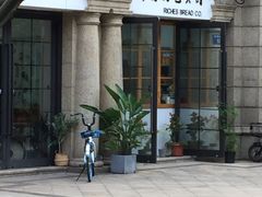 -富贵面包公司(运河店)