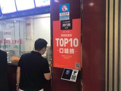 -郑家包子牛肉拉面(尚勤路店)