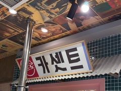 -姜胖胖首尔自助烤肉·蒸汽海鲜大排档(国瑞中心店)