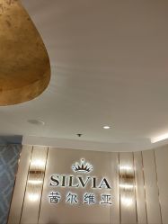 -茜尔维亚修身连锁(八佰伴店)