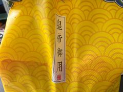 -螺大蛳柳州螺蛳粉·火锅·热干面(西城永捷店)