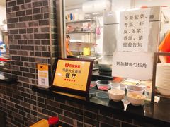 -津门张记包子铺(华昌道店)