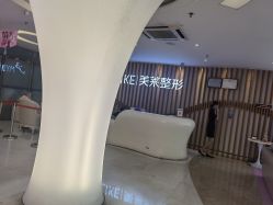 -深圳美莱医疗美容医院