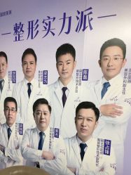 -深圳美莱医疗美容医院