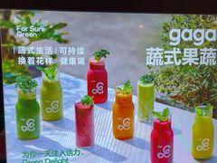 -gaga(深圳南山益田假日广场店)