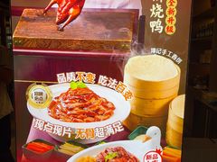 -老坤记·南阳名菜馆(十三年坤记老店)