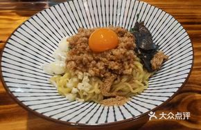 Taiwanese Noodle Salad