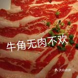 真不愧是知名的国际烧肉品牌!全球门店可是有850多家那