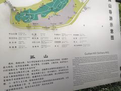 -西湖游船