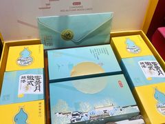 -超港·蛋糕面包(包河万达店)